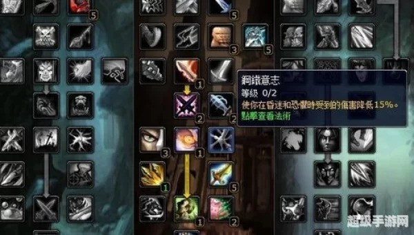 战斗贼输出