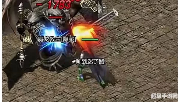 传奇1.76版