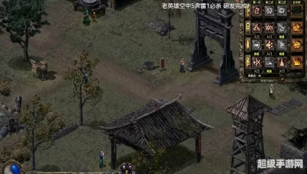 刀剑封魔录连招