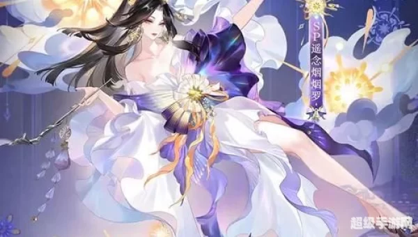 烟烟罗
