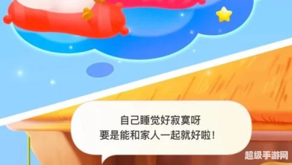 蚂蚁庄园周年