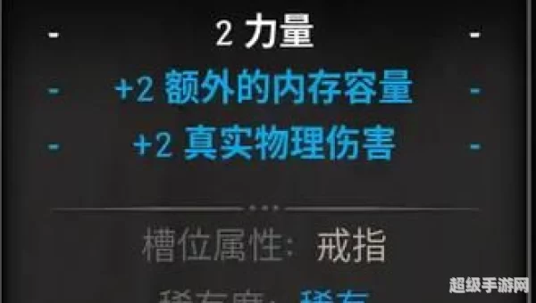 蛮子天赋