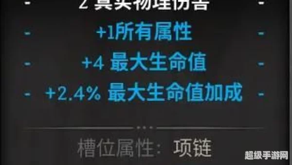 蛮子天赋