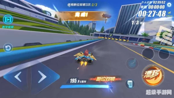 qq飞车图标怎么点亮