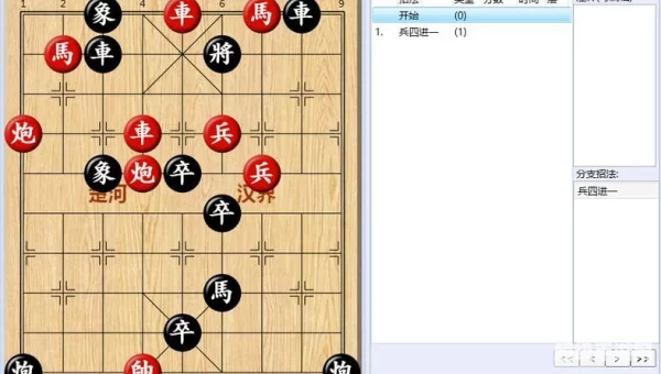 大多数象棋残局破解