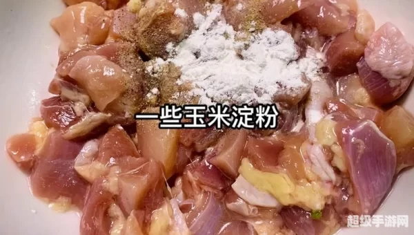 宫保鸡丁的宫保指的是