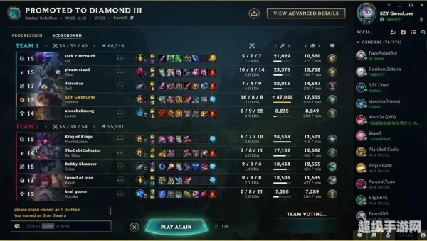 澳服lol