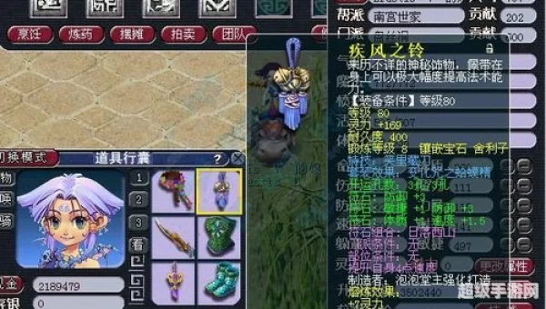 叶子猪梦幻西游