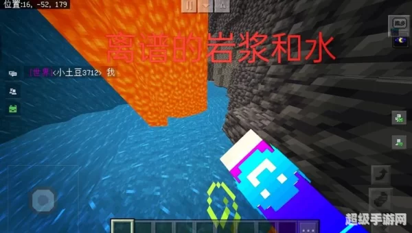 我的世界十大禁地种子