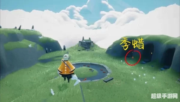 光遇远古战场冥想
