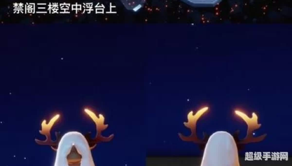 光遇远古战场冥想