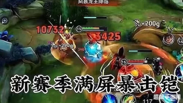 lol凯南出装