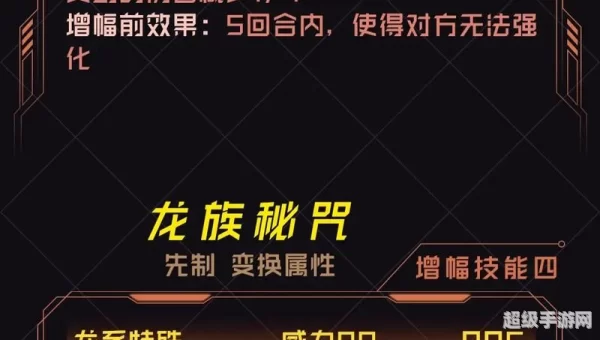 帕罗狄亚