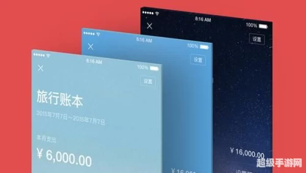 网易金融