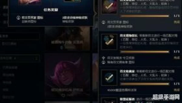 lol符文补偿