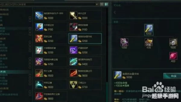 lol小鱼人出装