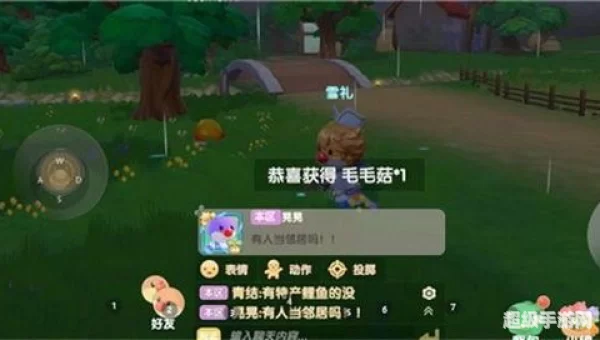 摩尔庄园毛毛菇怎么获得