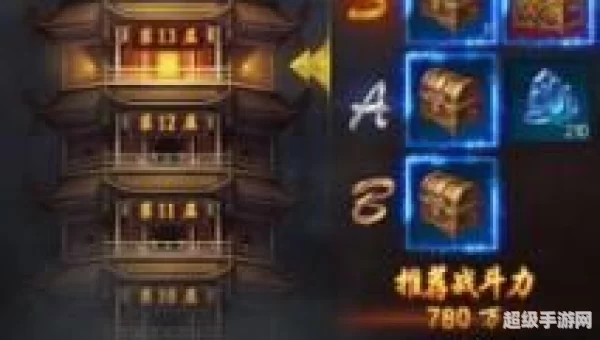 雷霆塔攻略