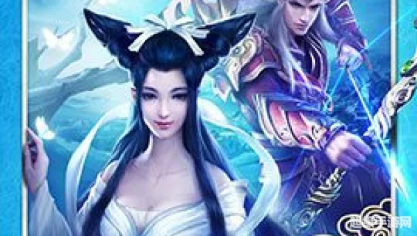 新倩女幽魂2020