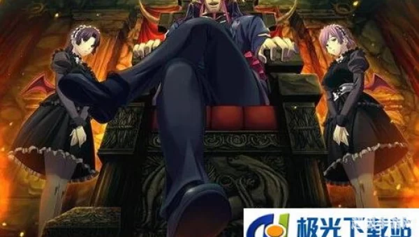 魔王の地下要塞