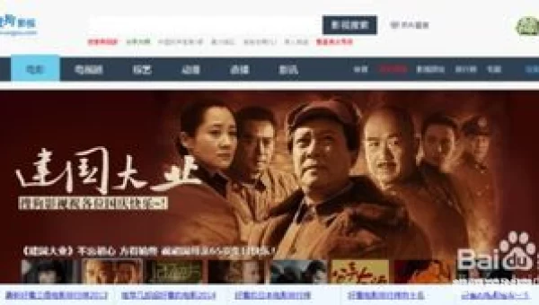 搜狗电影