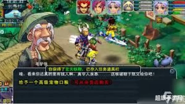 梦幻西游75剧情：探寻小白龙之谜，守护神秘天书