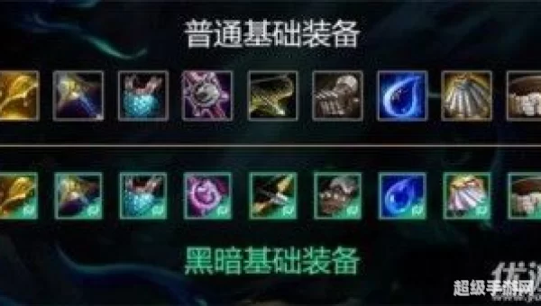 云顶之弈s5黑暗装备