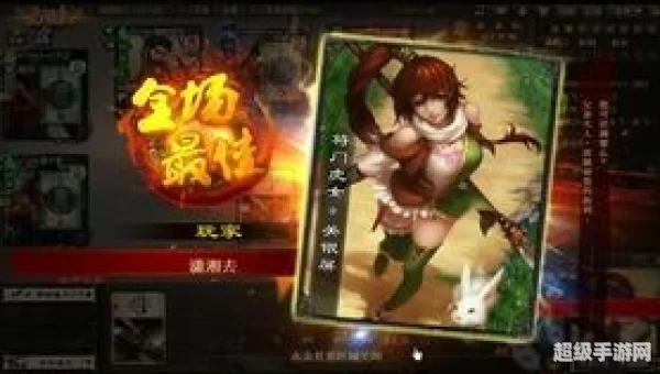 关银屏 三国杀