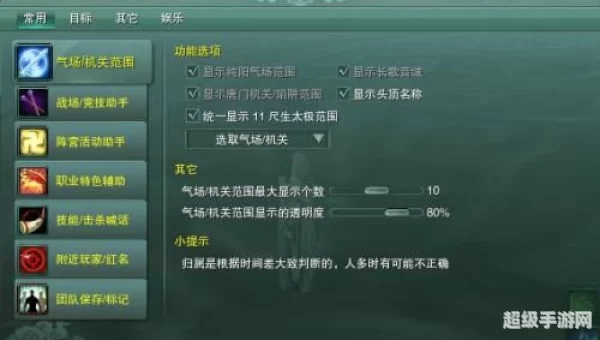 剑网三海鳗插件：从游戏利器到争议事件，探寻其兴衰历程
