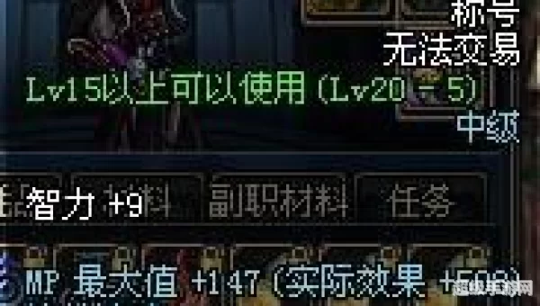 dnf米内特在哪：探寻DNF米内特神秘生成之地