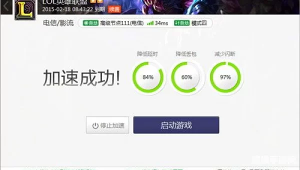 网游加速器大排名：2023年度网游加速器综合排名解析