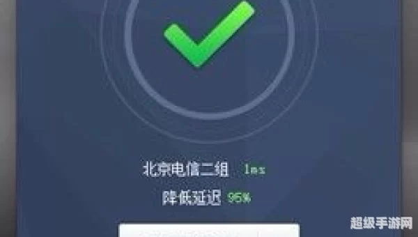 网游加速器大排名
